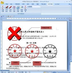 北京點聚信息技術(shù) 以創(chuàng)新圖冊描繪信息時代新篇章