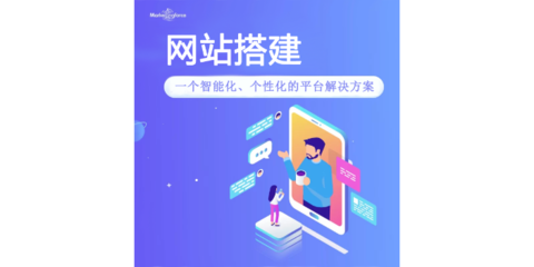 以服務(wù)為基石，助力三亞企業(yè)騰飛 海南利物朗營(yíng)銷(xiāo)型網(wǎng)站建設(shè)與管理