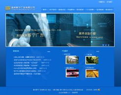 打造企業(yè)數(shù)字化門(mén)戶(hù) 選擇網(wǎng)站建設(shè)公司的關(guān)鍵要素