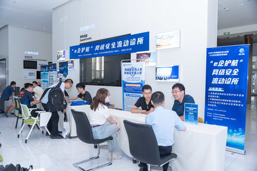 錢塘網(wǎng)絡(luò)安全流動(dòng)診所 為企業(yè)安全“把脈問(wèn)診”