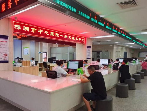 卓越服務(wù)，醫(yī)路暢通——株洲市中心醫(yī)院門診布局優(yōu)化升級